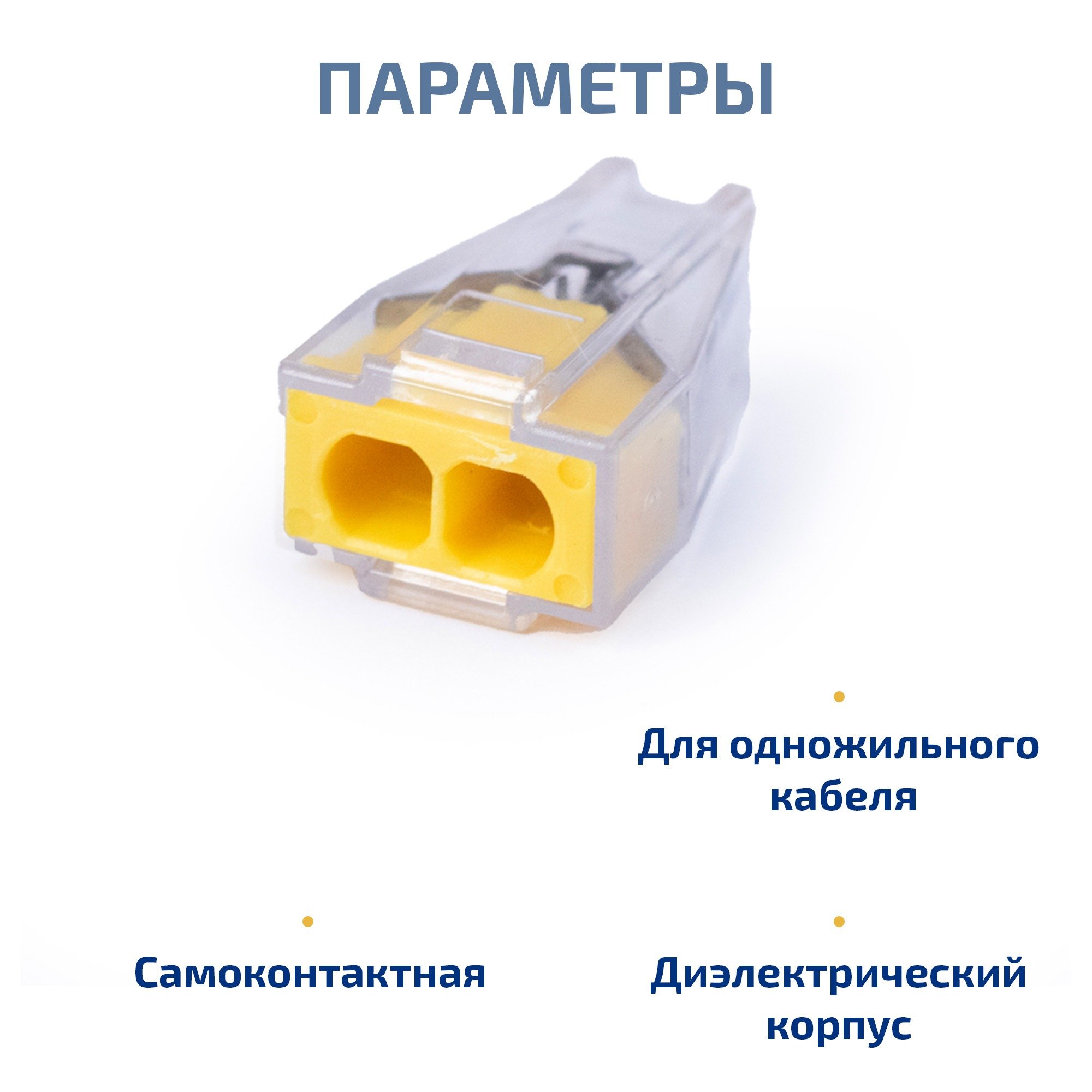 PCT-102 (11434c) (10 шт)