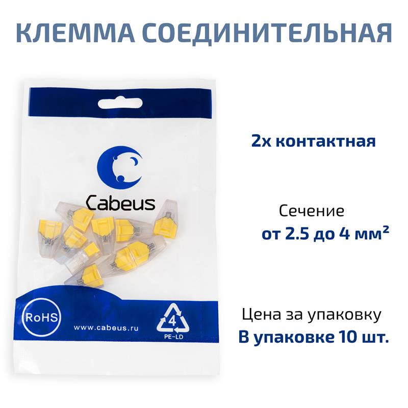 PCT-102 (11434c) (10 шт)
