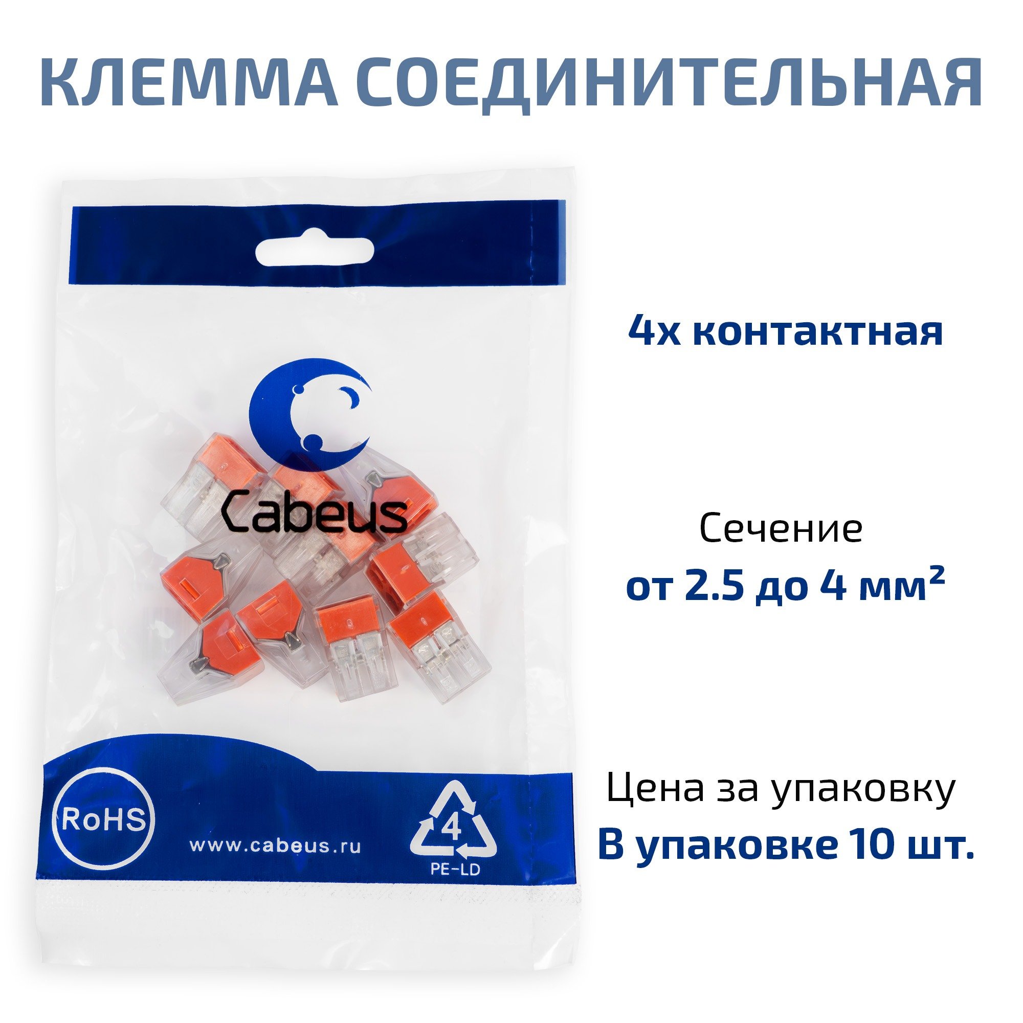 PCT-104 (11435c) (10 шт)