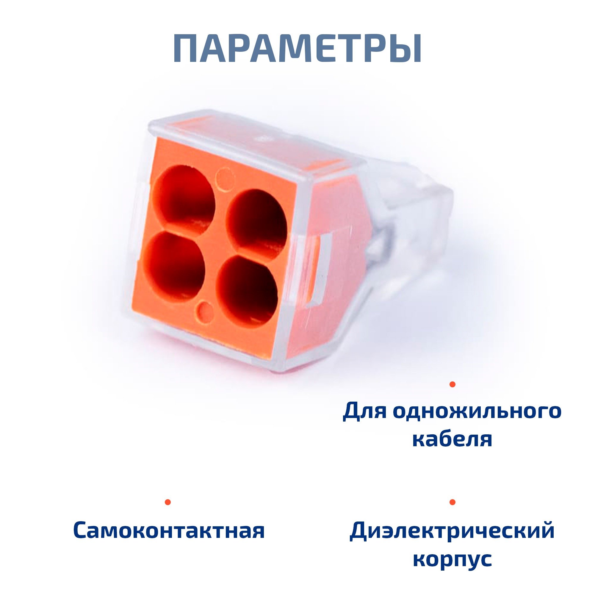 PCT-104 (11435c) (10 шт)