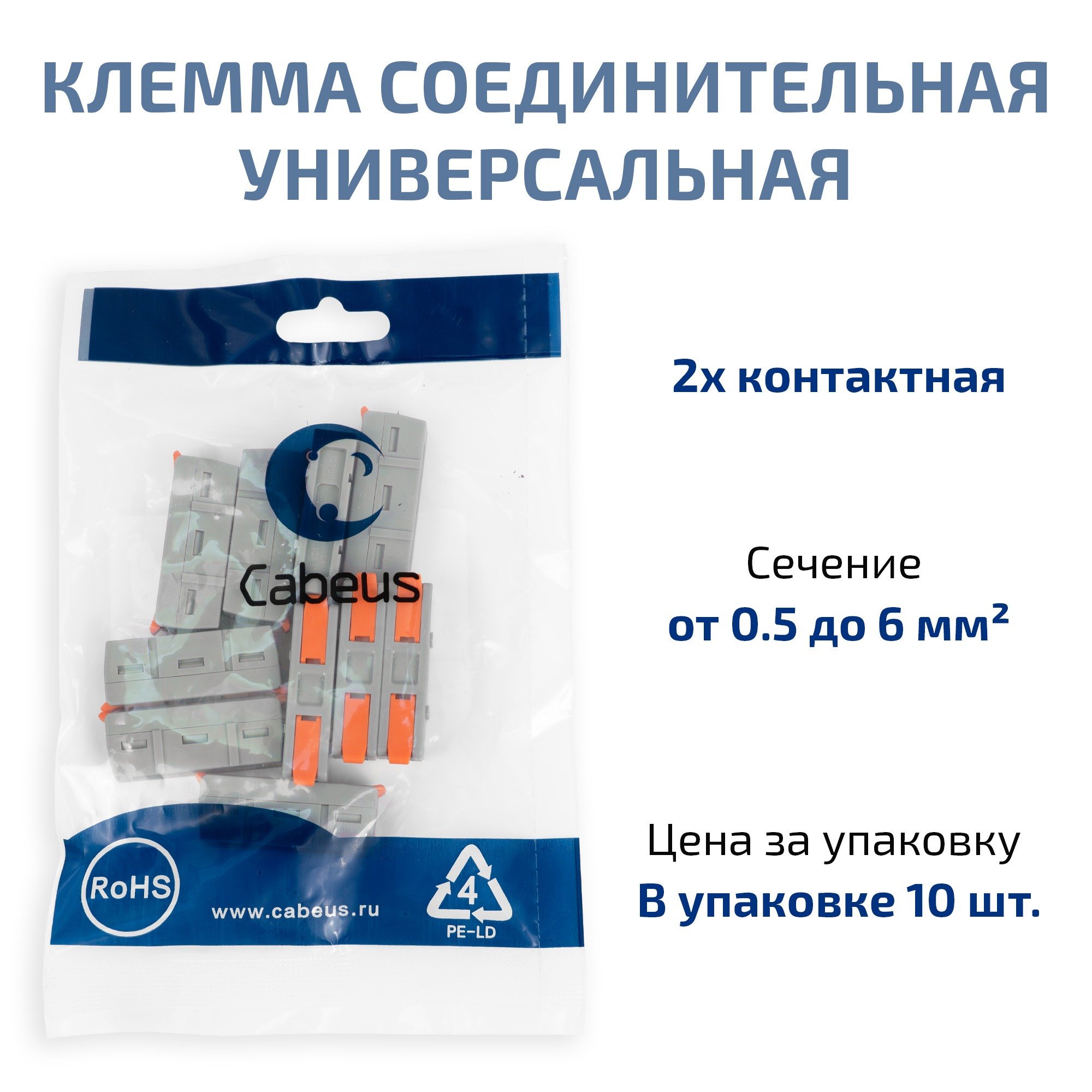 MX662-1 (10 шт) (11412c-10)