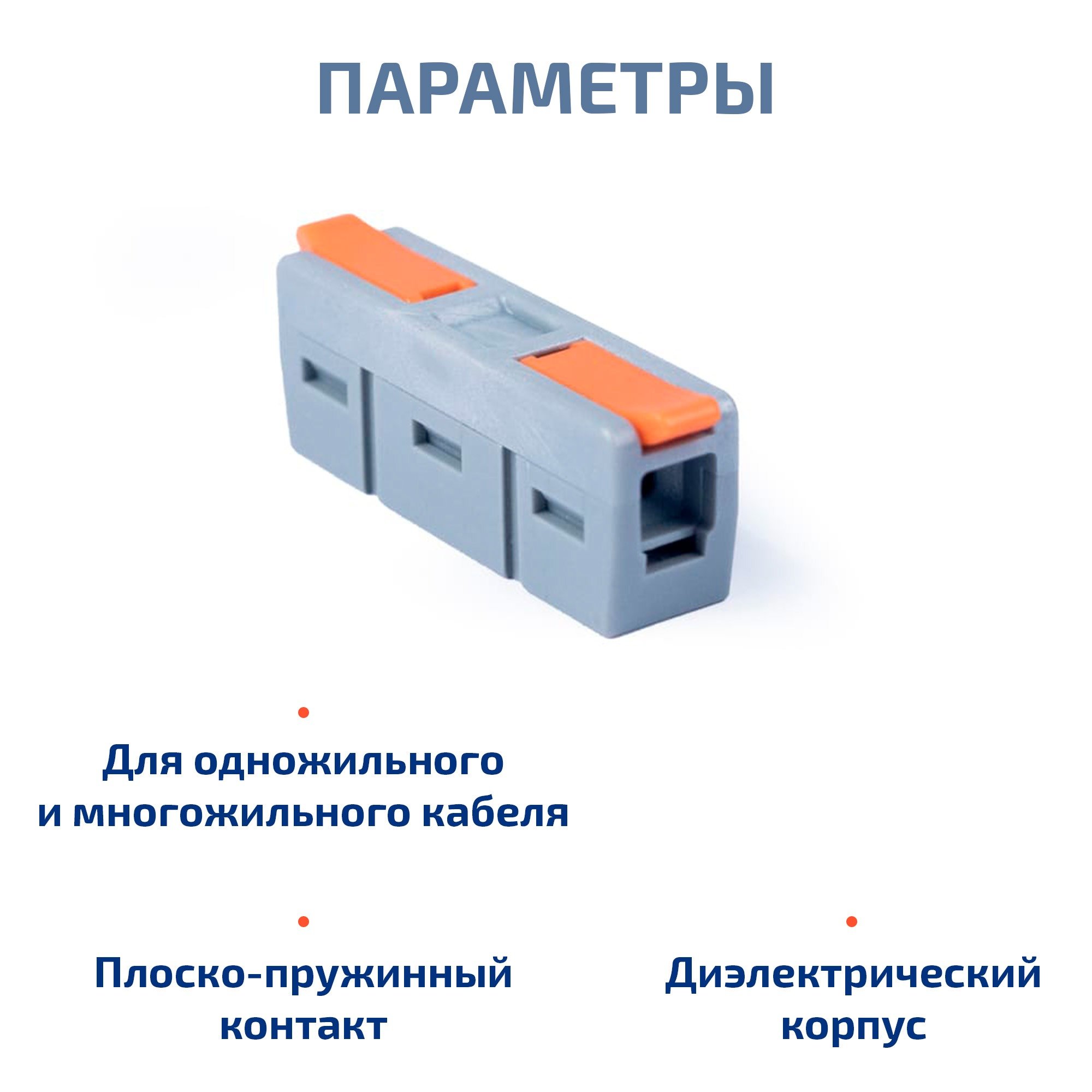 MX662-1 (10 шт) (11412c-10)