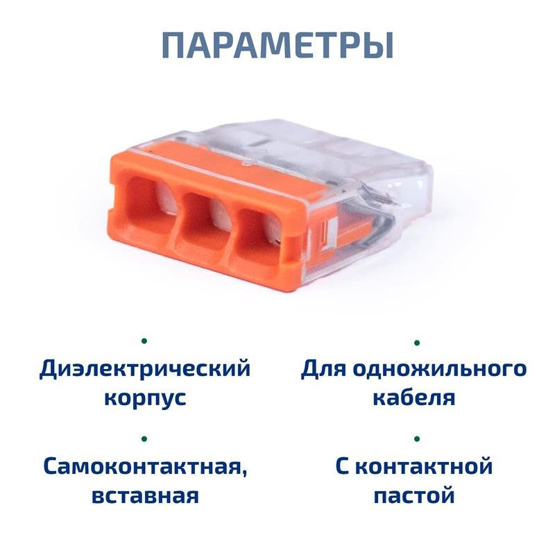 MX3358A-3P (11527c) (10 шт)