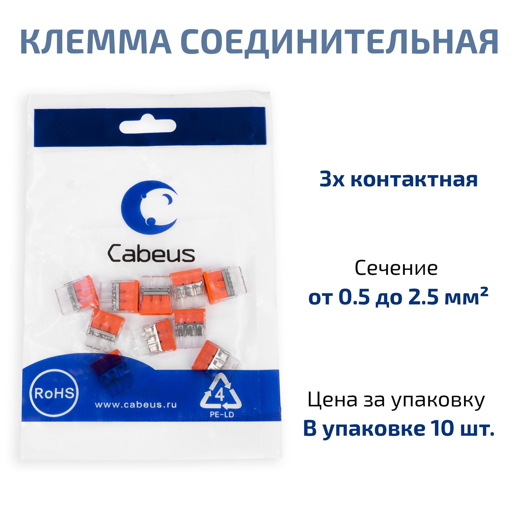 MX3358A-3P (11527c) (10 шт)