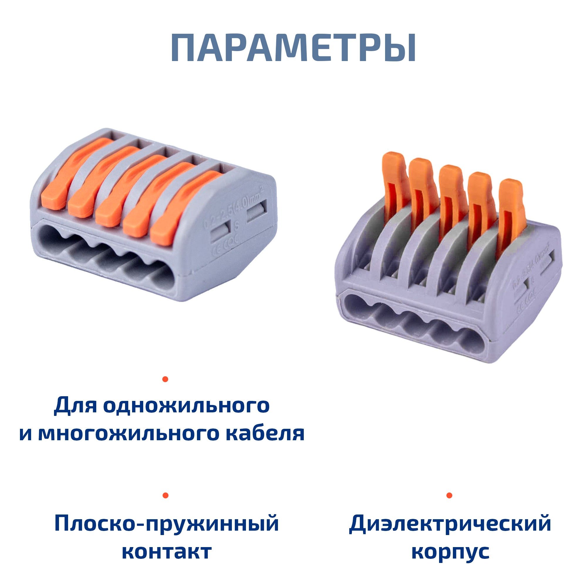 PCT-215 (11397c) (10 шт)