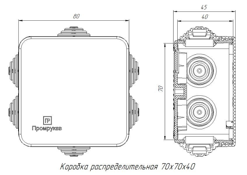 Коробка распределительная для о/п безгалогенная (HF) чёрная 70х70х40 (40-0200-9005е) (Промрукав)