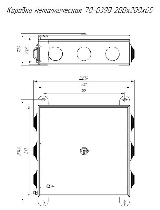 Коробка металлическая серая 200х200х65 (70-0390-7035) (Промрукав)