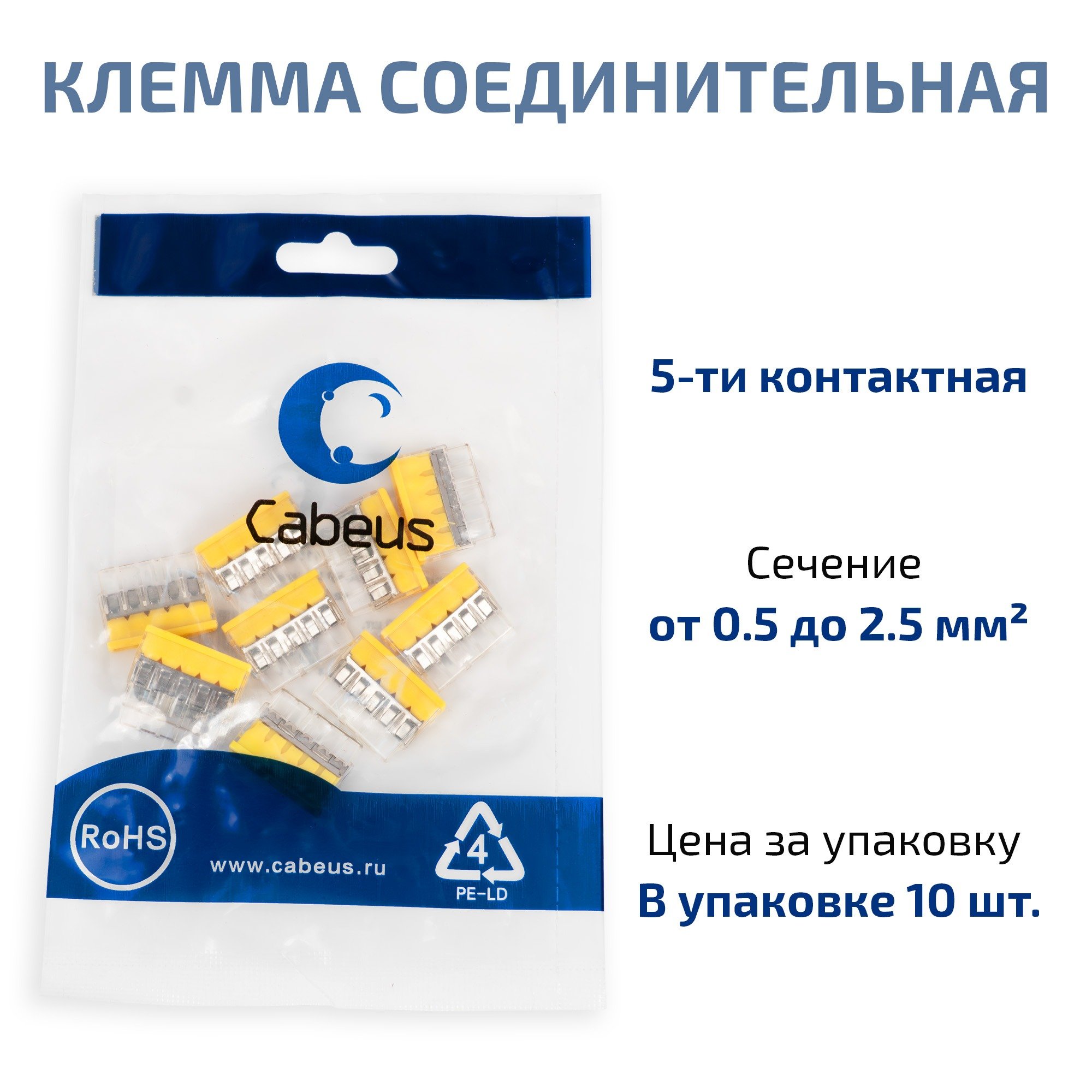 MX3358A-5P (11529c) (10 шт)