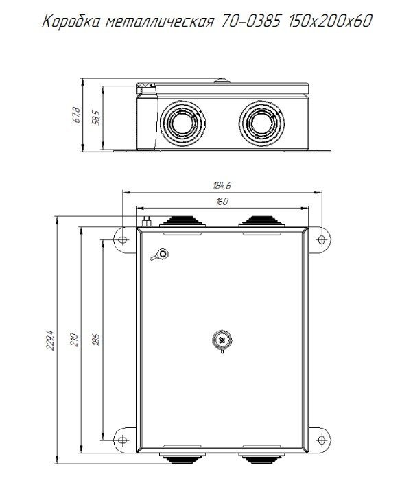 Коробка металлическая серая 150х200х60 (70-0385-7035) (Промрукав)