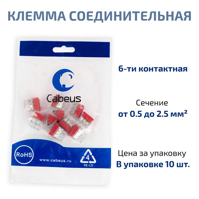 MX3358A-6P (11530c) (10 шт)
