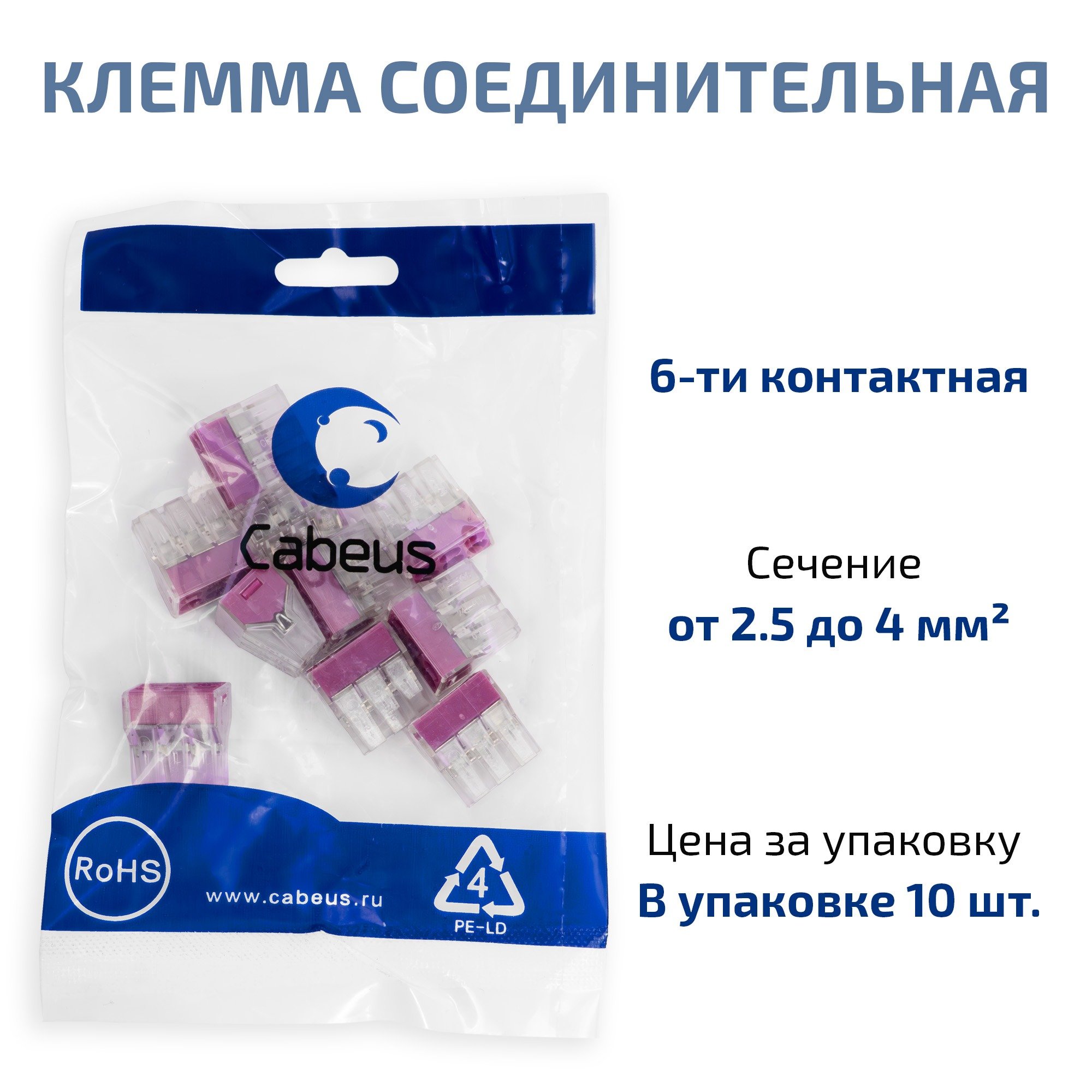 PCT-106 (11436c) (10 шт)