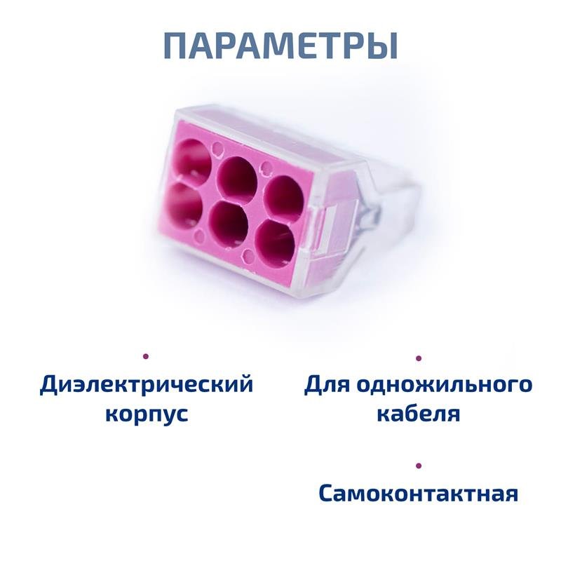PCT-106 (11436c) (10 шт)