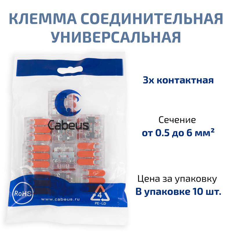 MX-613 (11404c) (10 шт)