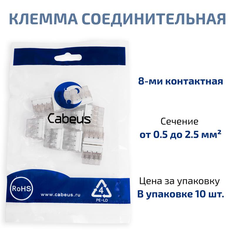 MX3358A-8P (11531c) (10 шт)