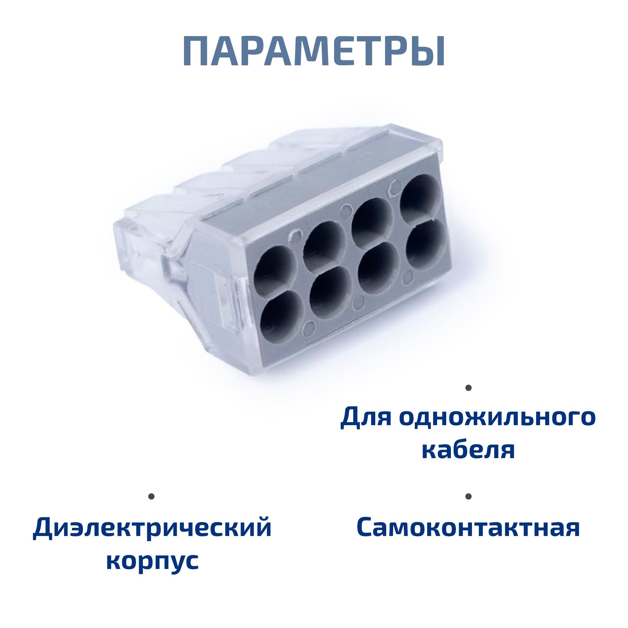 PCT-108 (11437c) (10 шт)
