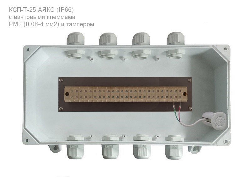 КСП-Т-45 IP66 "Аякс"