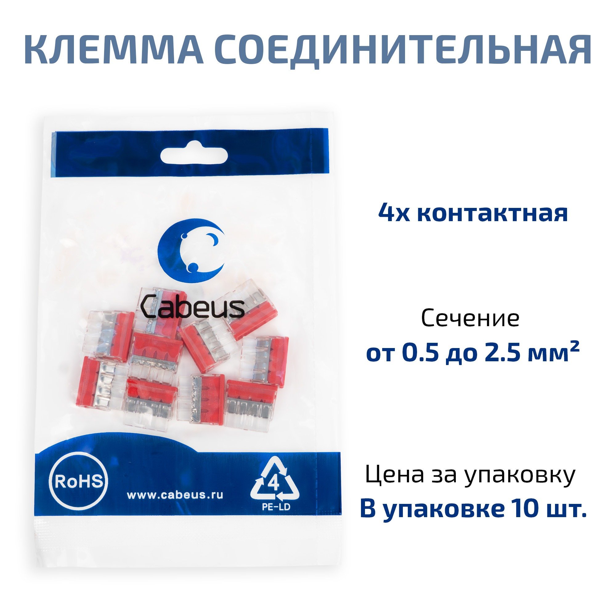 MX3358A-4P (11528c) (10 шт)
