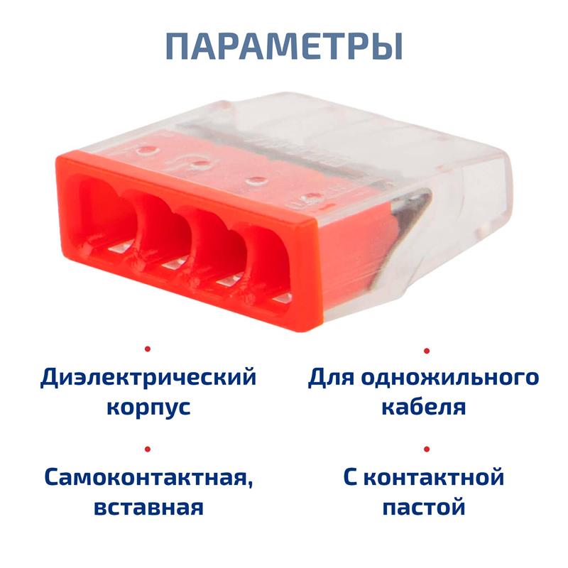 MX3358A-4P (11528c) (10 шт)