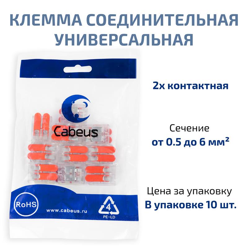 MX-612 (11403c) (10 шт)