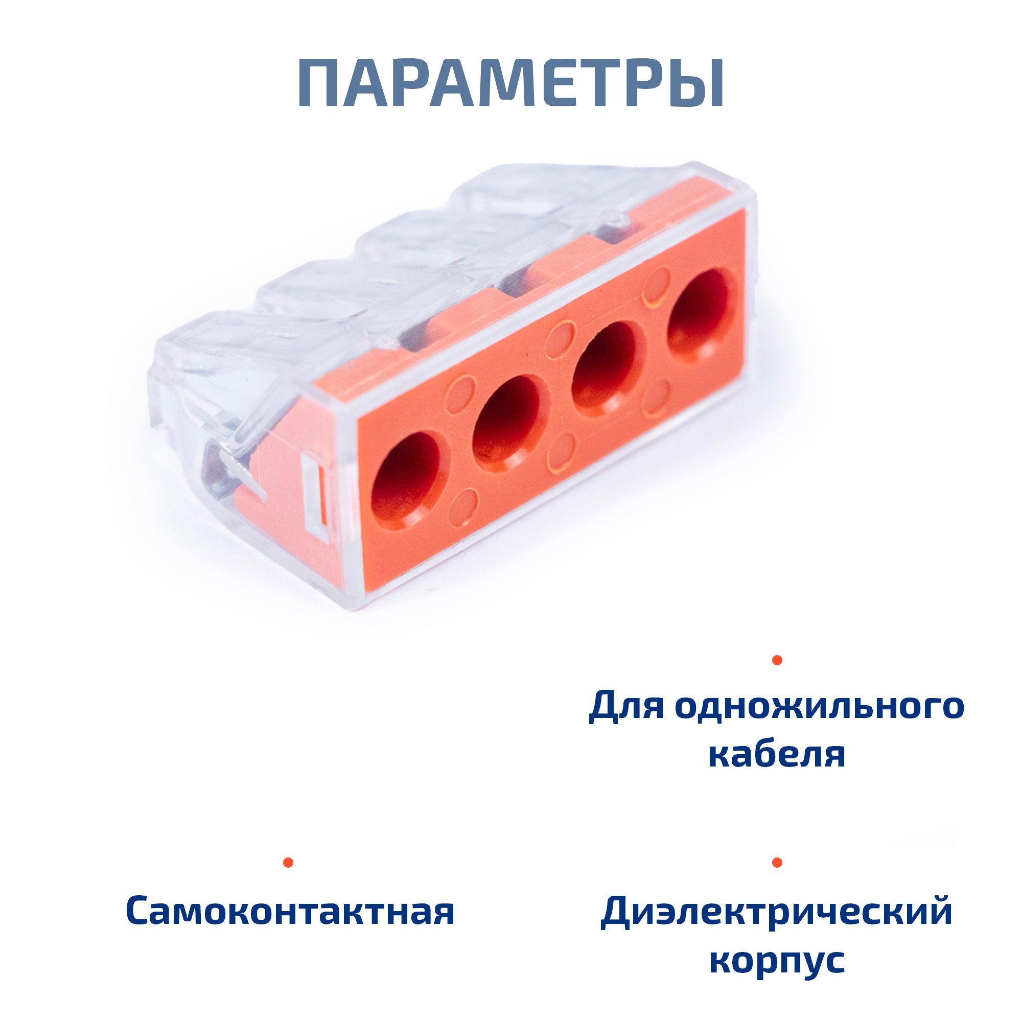 PCT-104D (11439c) (10 шт)