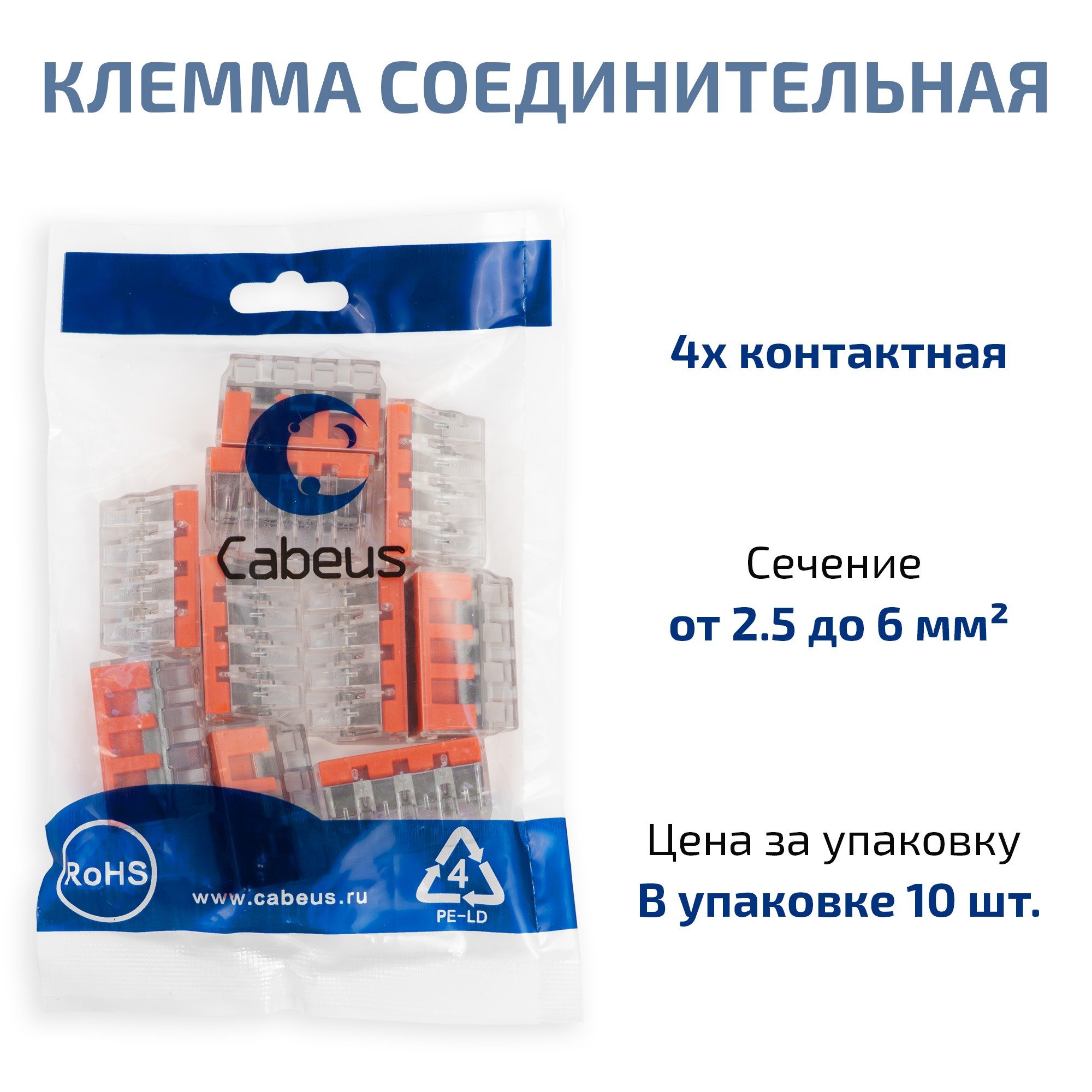 PCT-104D (11439c) (10 шт)