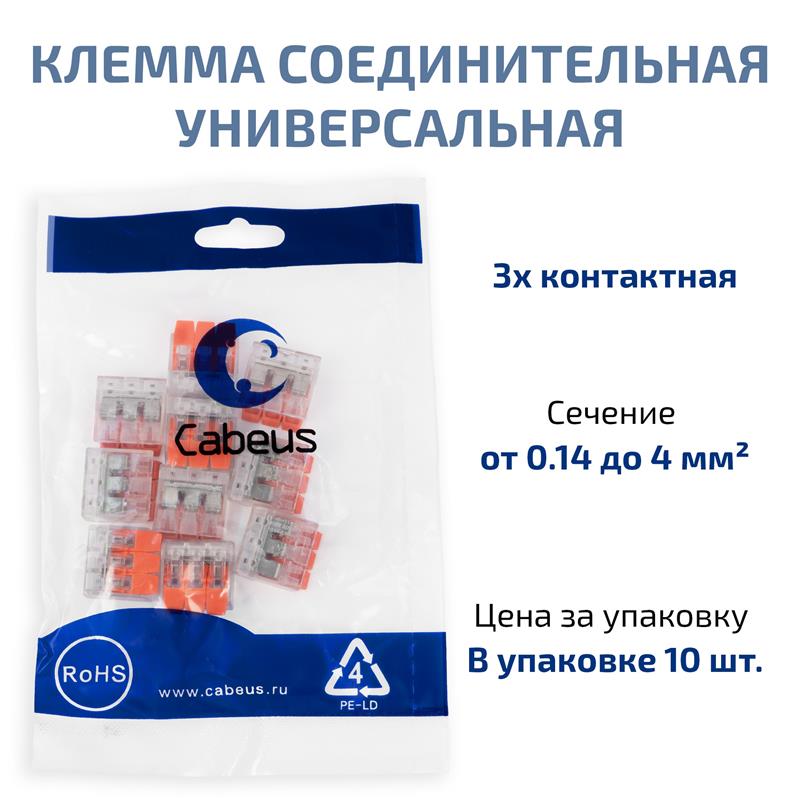 MX-413 (11400c) (10 шт)