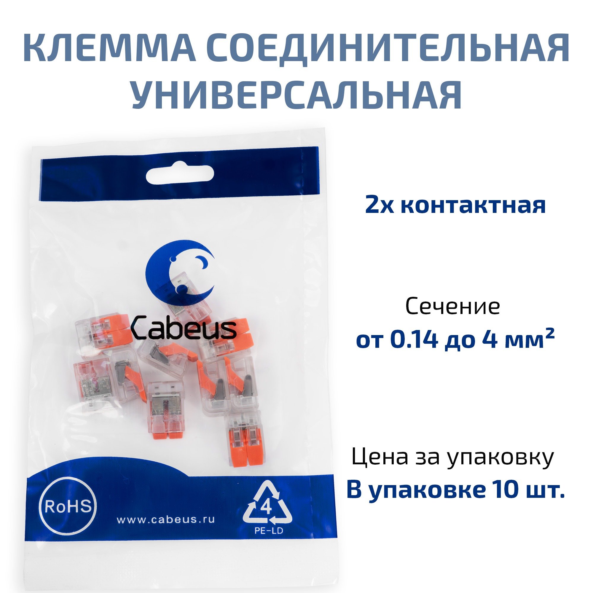 MX-412 (11399c) (10 шт)