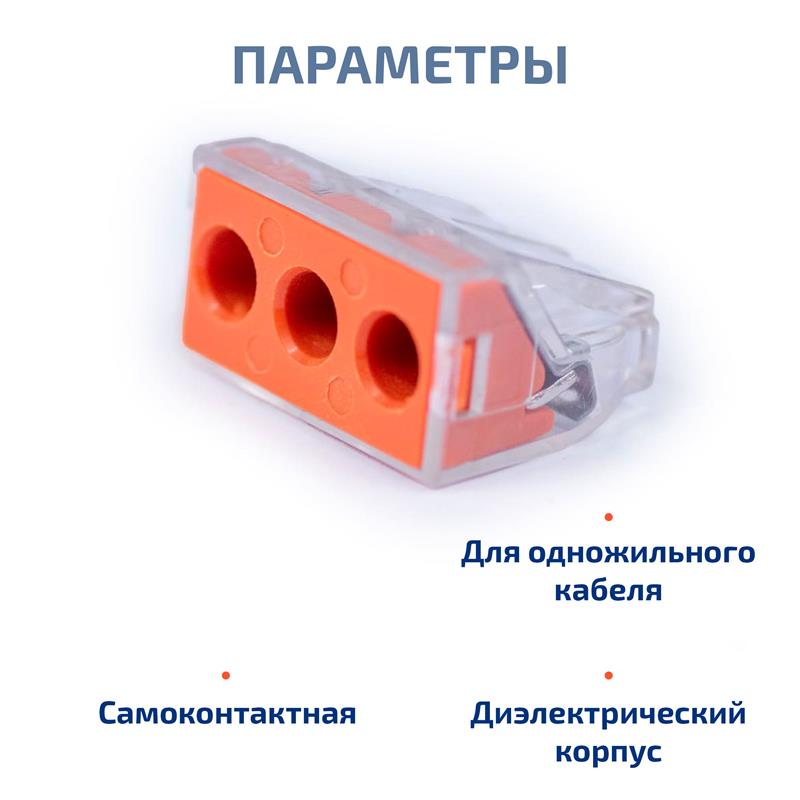 PCT-103D (11438c) (10 шт)
