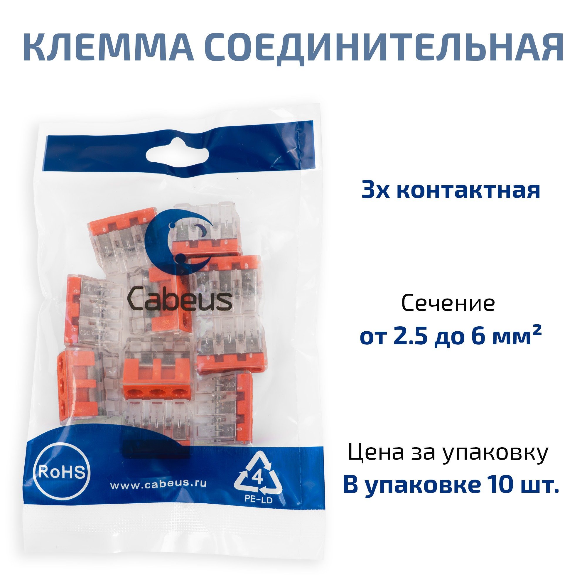 PCT-103D (11438c) (10 шт)