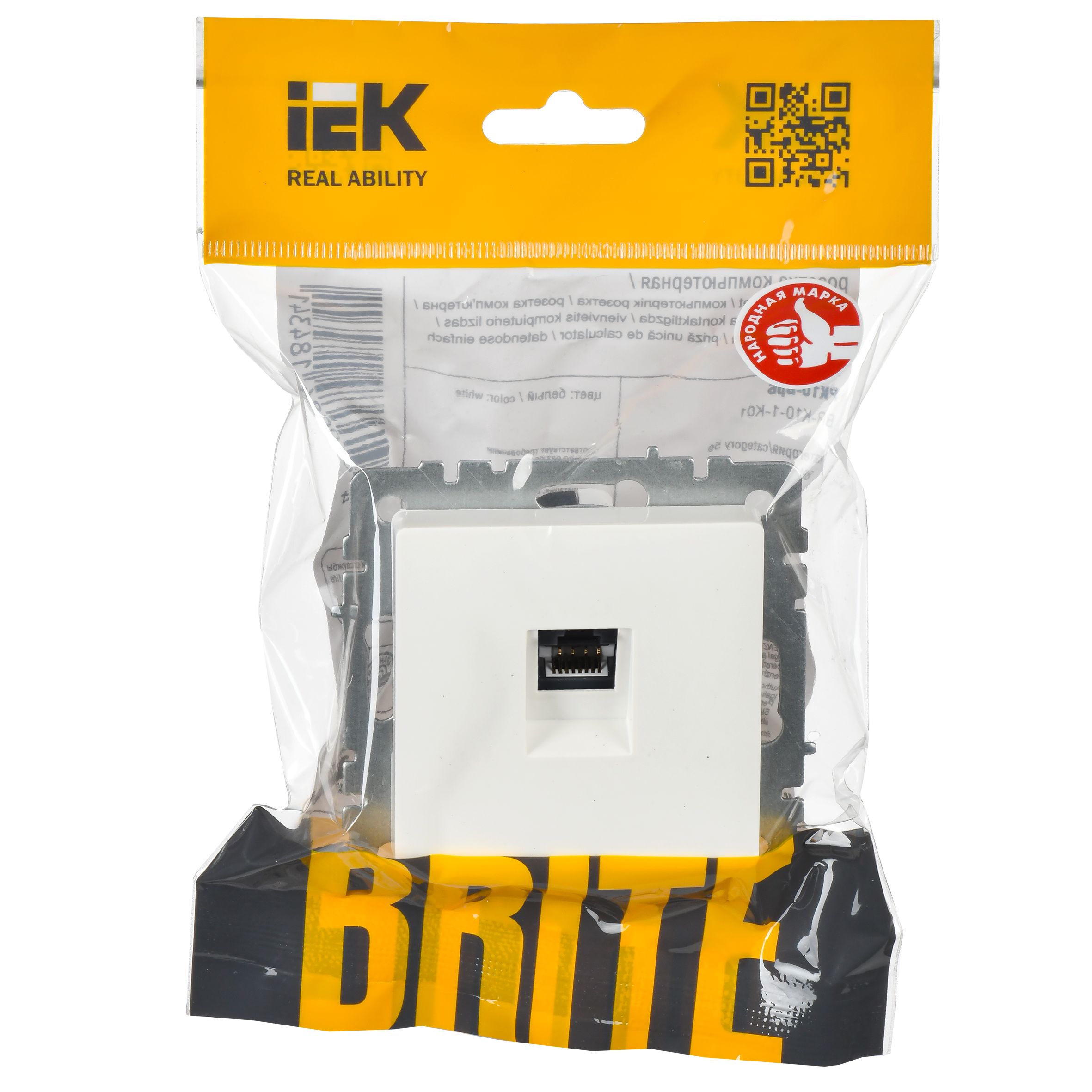 Розетка компьютерная RJ45 BRITE кат.6 РК11-БрБ скрытой установки белый (BR-K10-2-K01)