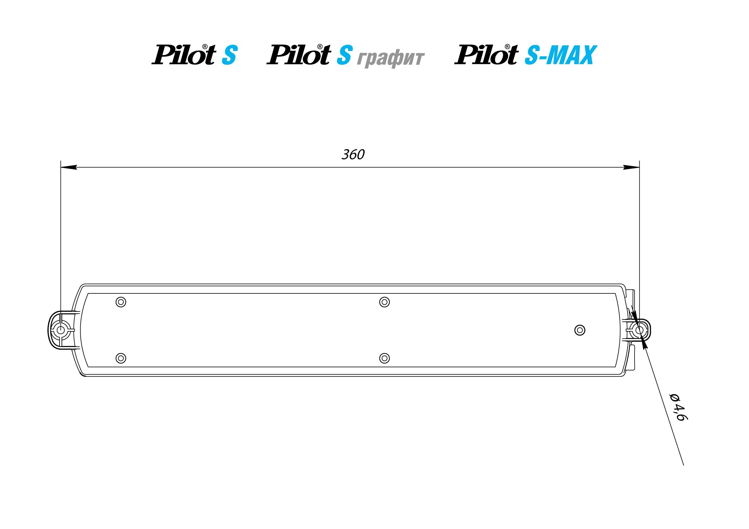 Pilot S-MAX 10м