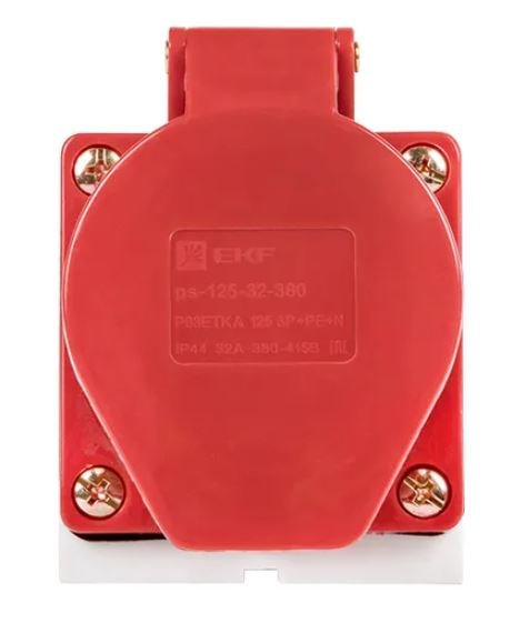 Розетка стационарная наружная 125 3Р+РЕ+N 32А 380В IP44 (ps-125-32-380)
