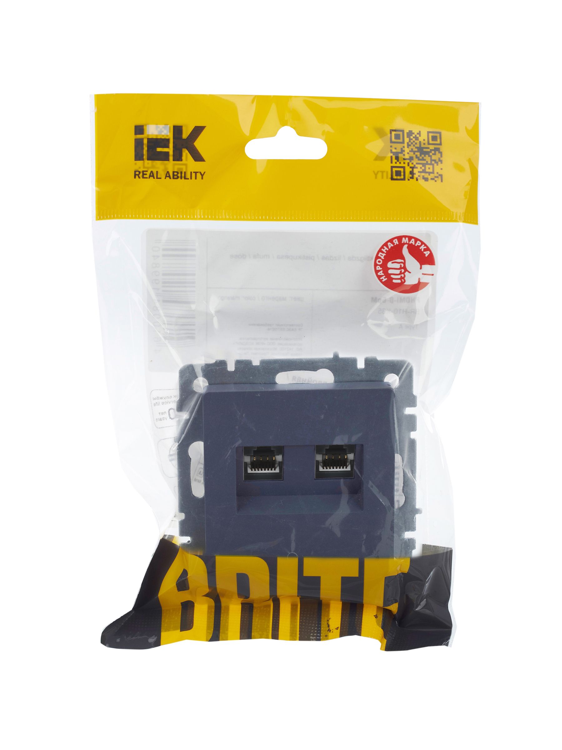 Розетка компьютерная двойная RJ45 BRITE кат.5E РК10-2-БрМ скрытой установки маренго (BR-K20-1-K35)