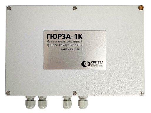 Гюрза-1К