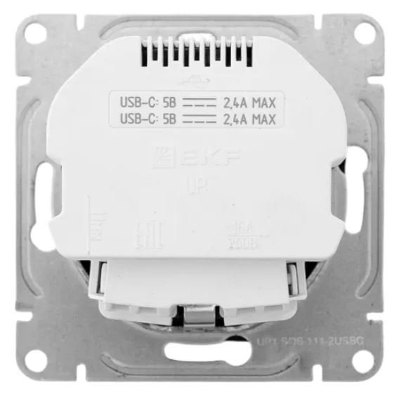 Механизм розетки с USB-C - 2 шт, 16А, с заземлением, со шторками, чёрный Эпика (UP1-SOB-111-2USBC)