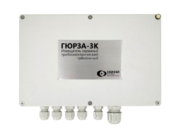Гюрза-3К