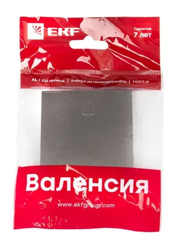 Валенсия Лицевая панель кнопки звонка 10А графит (ESV10-L-026-60)
