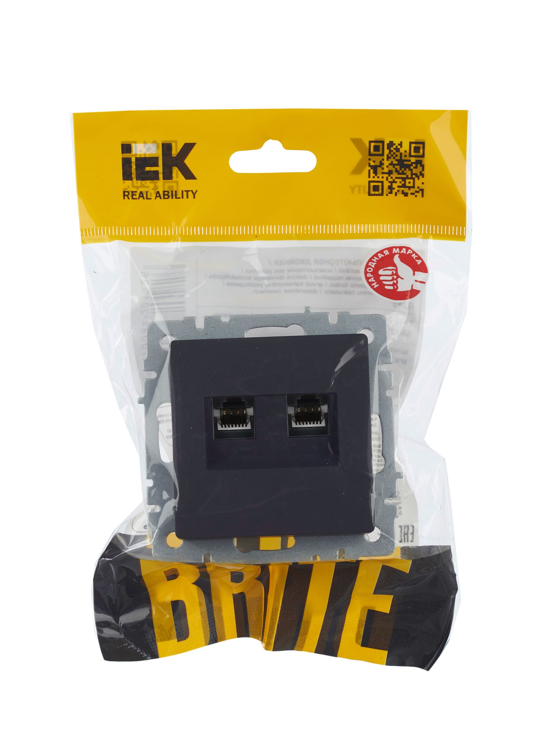 Розетка компьютерная двойная RJ45 BRITE кат.5E РК10-2-БрГ скрытой установки графит (BR-K20-1-K53)