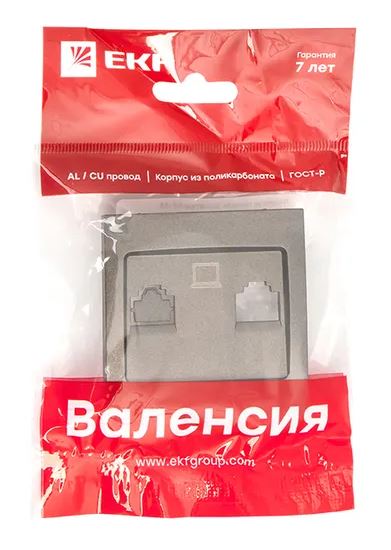 Валенсия Лицевая панель розетки RJ-45 1-местная графит (ESK01-L-035-60)