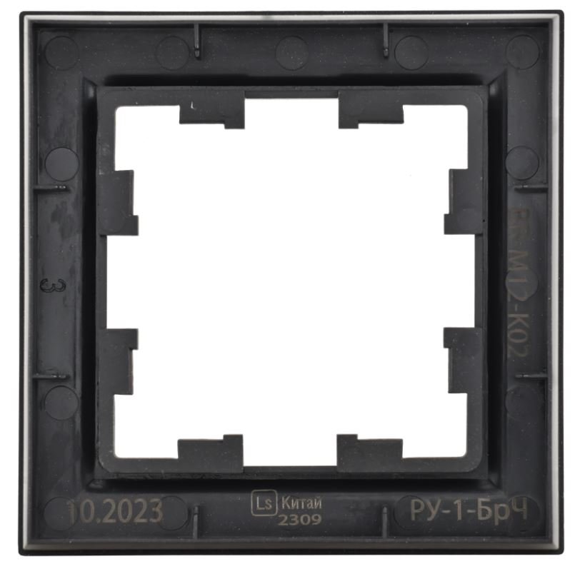 Рамка 1-местная РУ-1-БрЧ IP20 черная BRITE (BR-M12-K02)