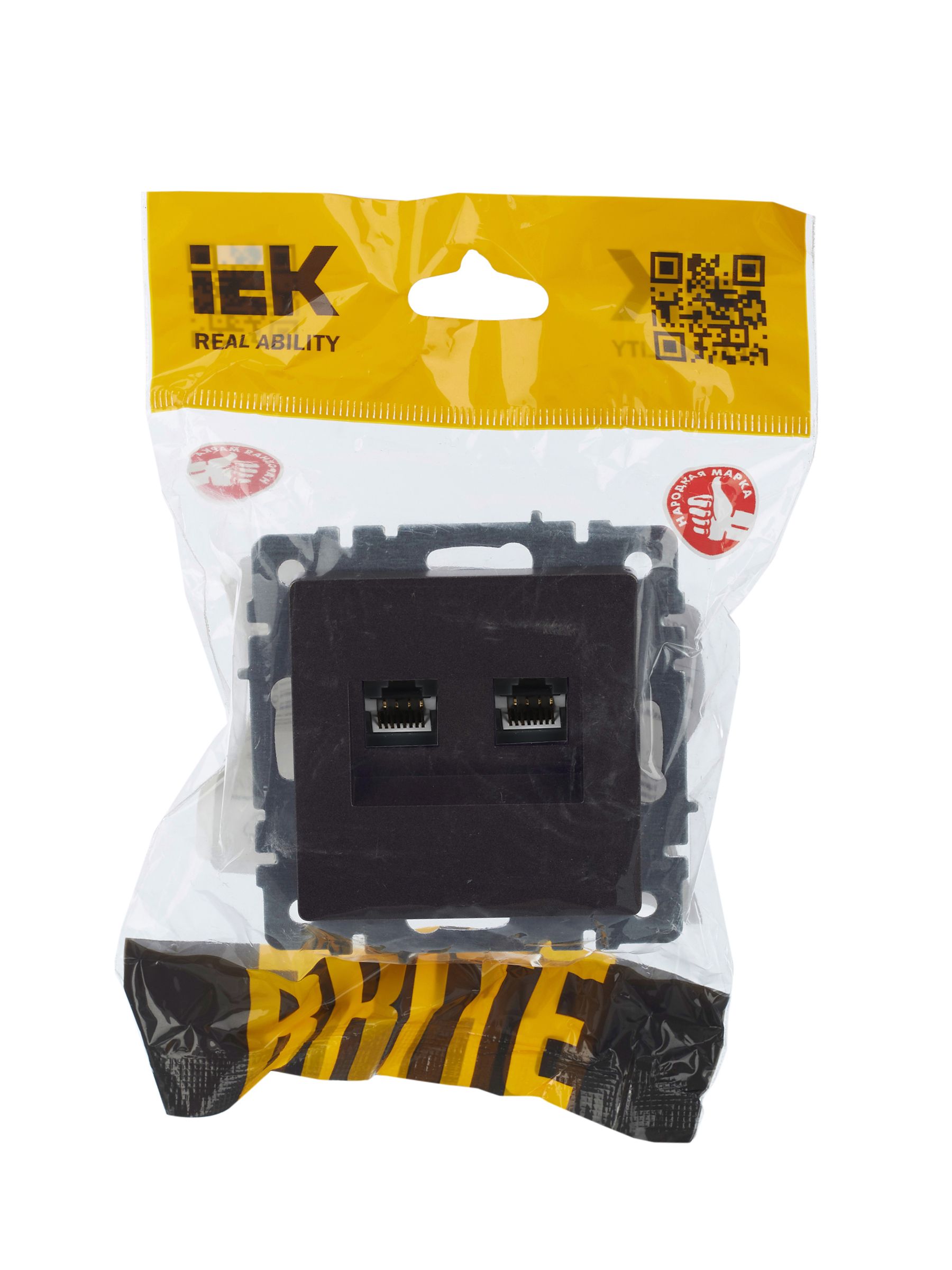 Розетка компьютерная двойная RJ45 BRITE кат.5E РК10-2-БрТБ скрытой установки темная бронза (BR-K20-1-K45)