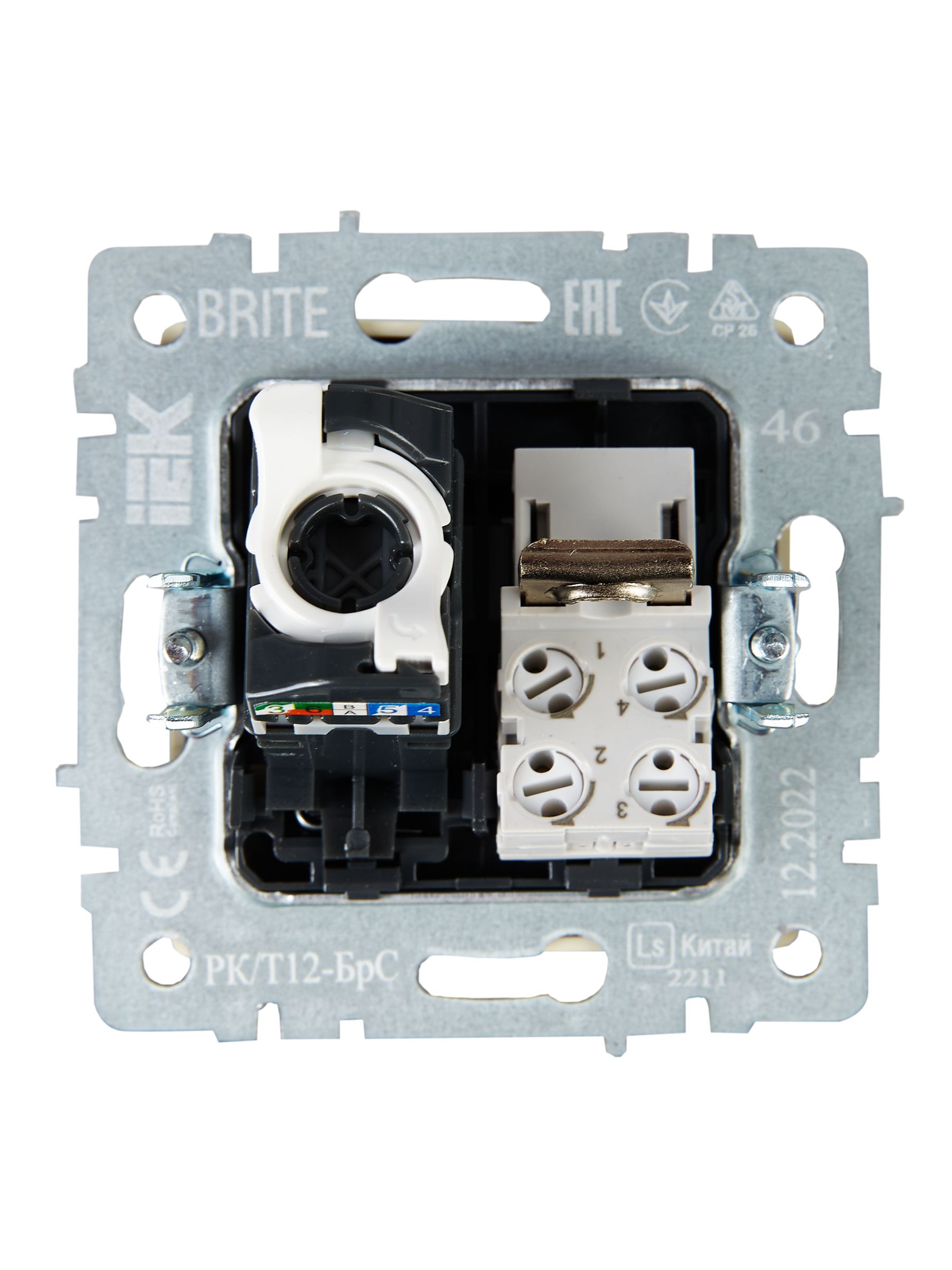 Розетка двойная RJ11+RJ45 BRITE кат.5E РК/Т12-БрС скрытой установки сталь (BR-KT20-O-1-K46)