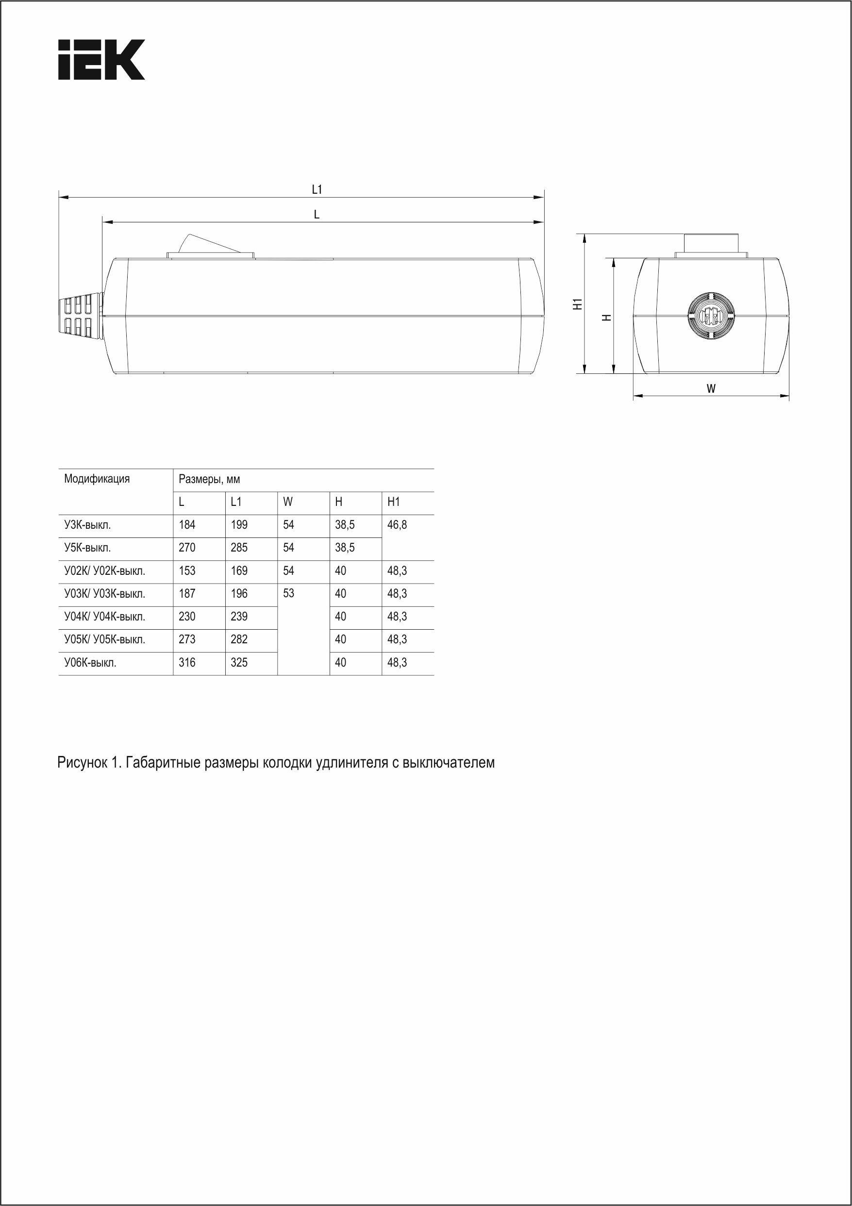Удлинитель У3К 3 места без заземления 3м 2х0,75мм2 (WYP10-06-03-03-K-N)