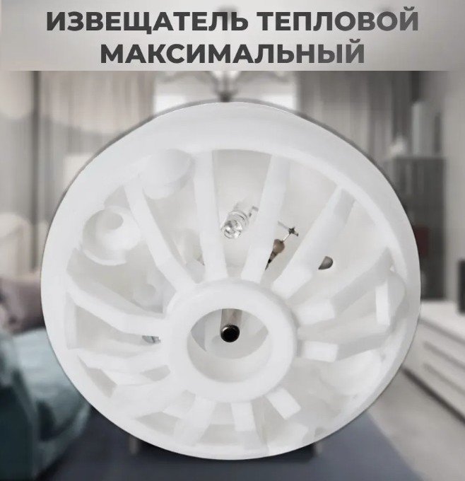 ИП 103-5/1С-А3 •• (светодиод) (н.р.)