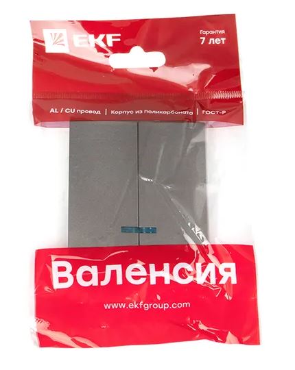 Валенсия Лицевая панель выключателя 2-клавишного с индикатором 10А графит (ESV10-L-123-60)