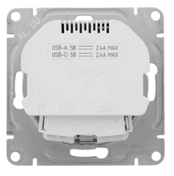 Механизм розетки с USB-A+С-2 шт, 16А, с заземлением, со штор., алюминий Эпика (UP1-SOA-111-USBA+USBC)