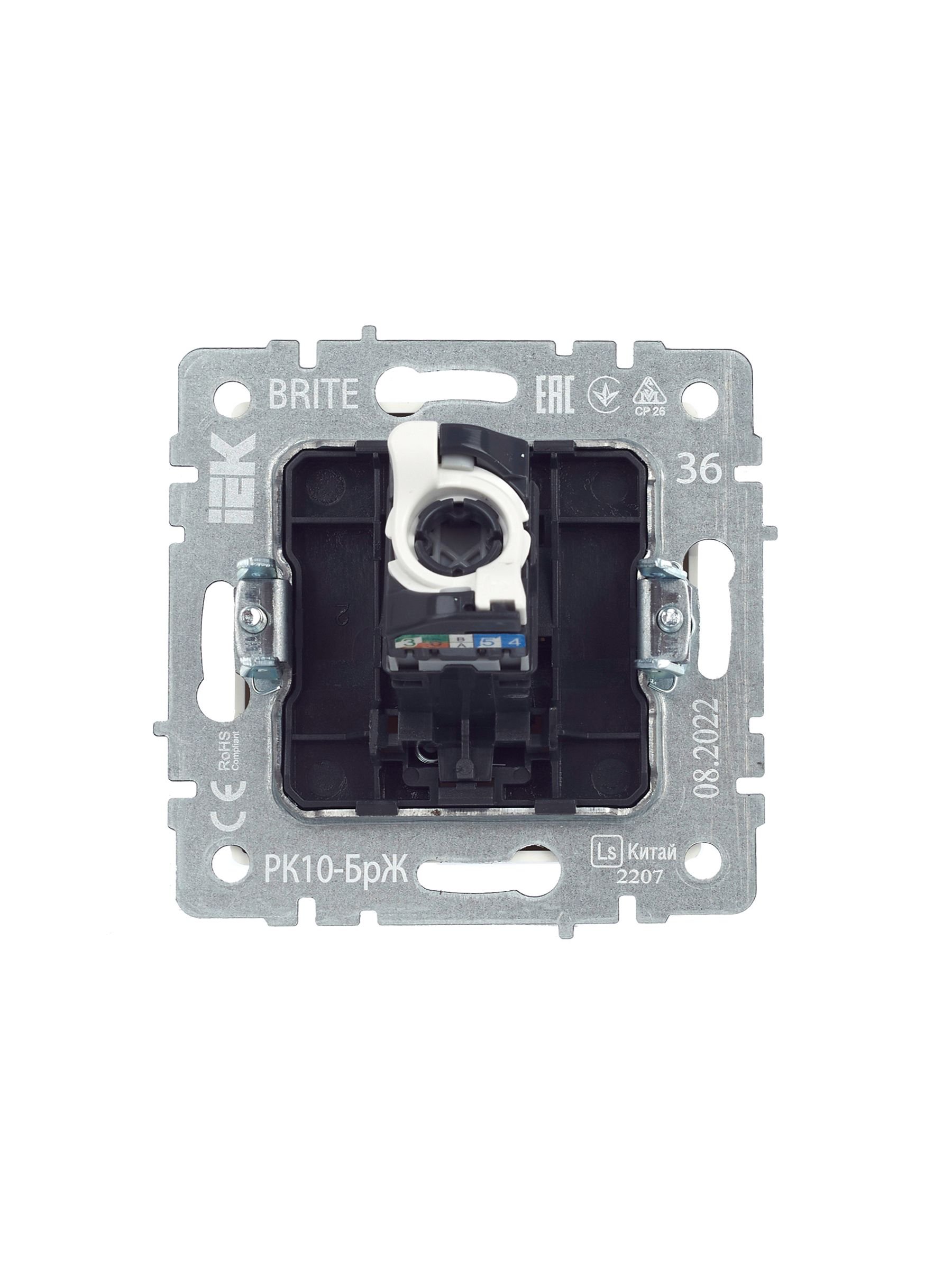 Розетка компьютерная RJ45 BRITE кат.5E РК10-БрЖ жемчуг (BR-K10-1-K36)