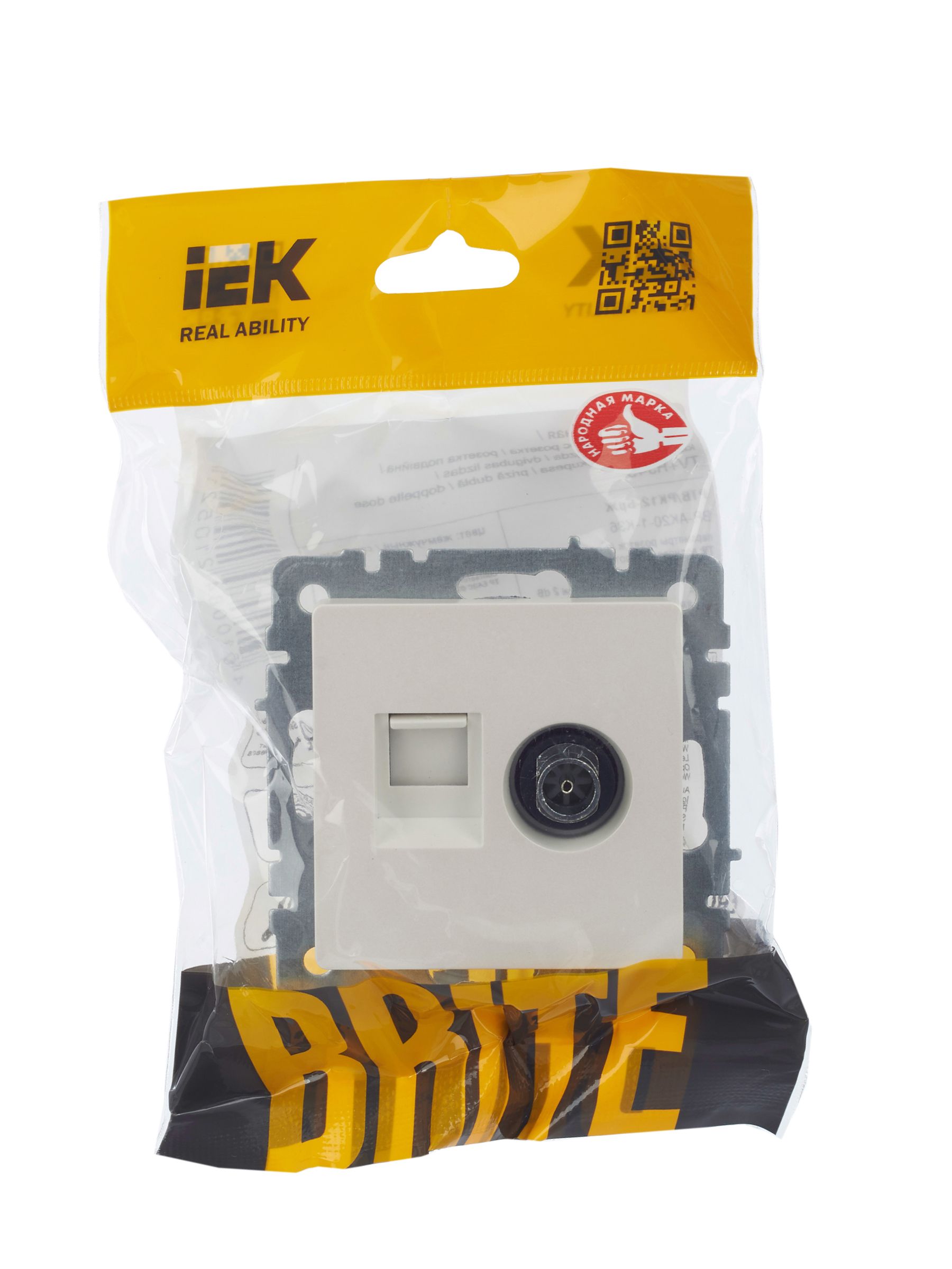 Розетка двойная TV+RJ45 BRITE кат.5E РТВ/РК12-БрЖ скрытой установки жемчуг (BR-AK20-1-K36)