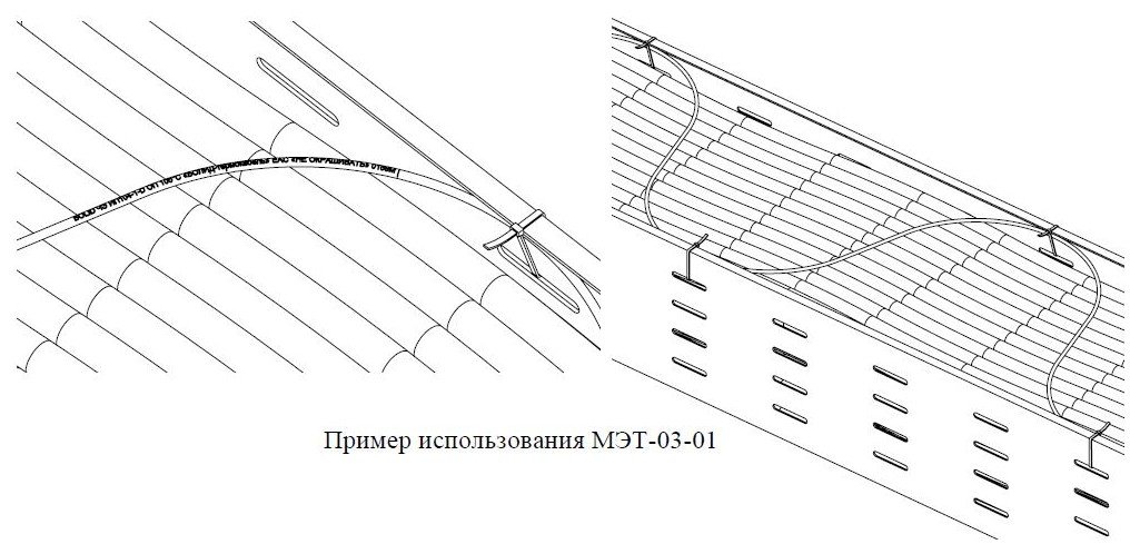 МЭТ-03-01 (10 шт.)