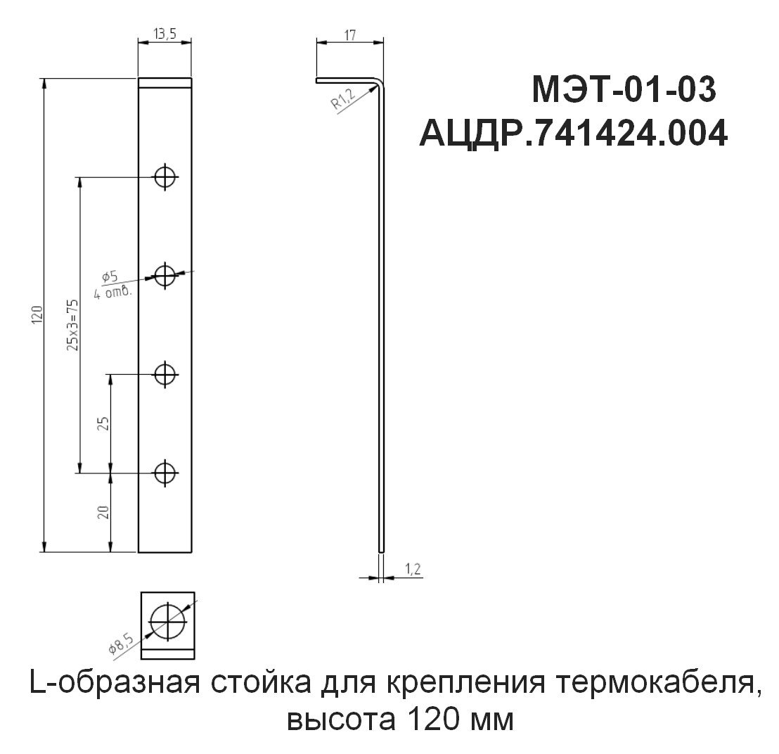 МЭТ-01-03 (10 шт.)